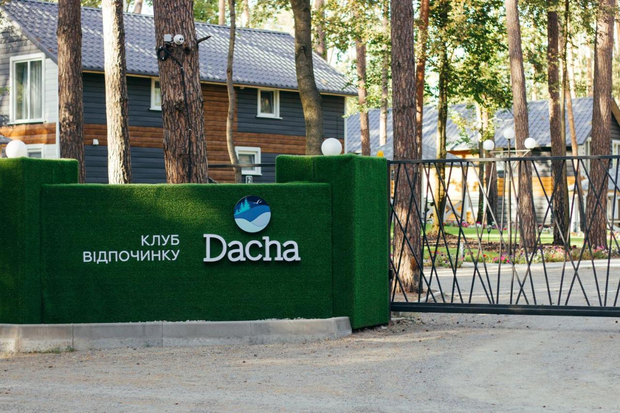 Клуб Відпочинку Dacha Vila Sokirno Exterior foto