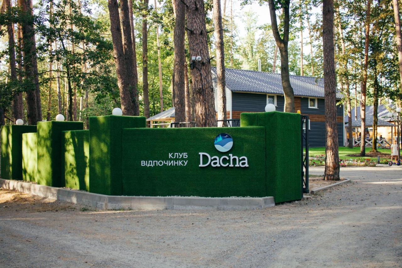 Клуб Відпочинку Dacha Vila Sokirno Exterior foto